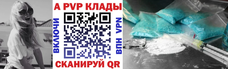 Магазин наркотиков Петухово МАРИХУАНА  Alpha PVP  Амфетамин  Кокаин  Мефедрон 