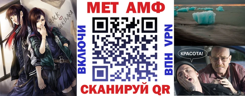 купить закладку  Петухово  Амфетамин Premium 