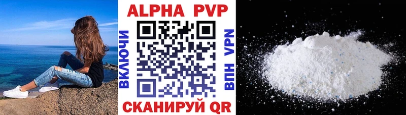 A PVP Crystall  Петухово 