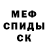 Кетамин VHQ Mister Drews