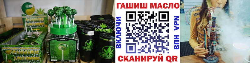 купить наркотик  Петухово  Canna-Cookies марихуана 