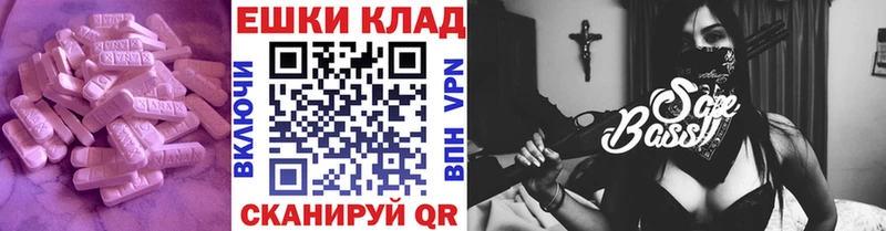 наркота  Петухово  площадка формула  Экстази TESLA 