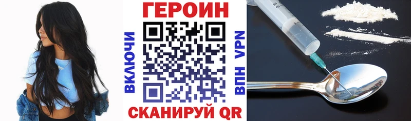 где можно купить   mega зеркало  ГЕРОИН хмурый  Петухово 