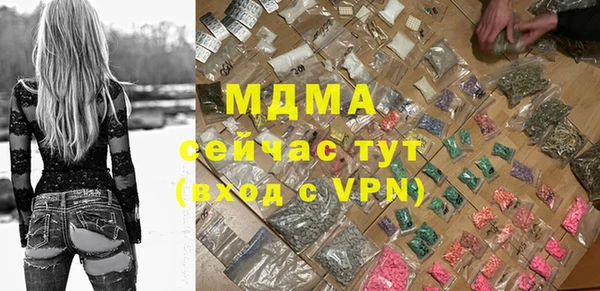 ALPHA PVP Алексеевка