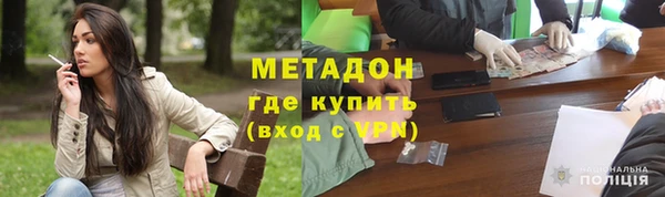 ALPHA PVP Алексеевка