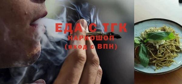 гидра Гвардейск