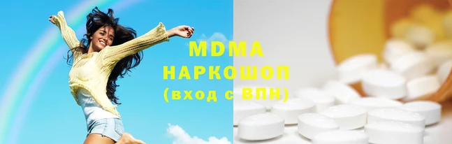 марки lsd Аркадак