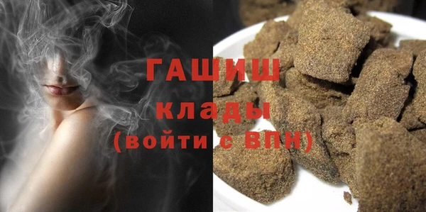 соль ск Покачи