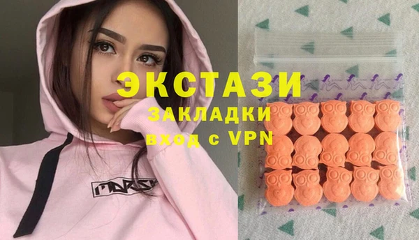 экстази Армянск
