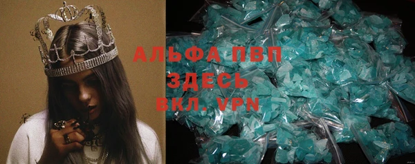 ALPHA PVP Алексеевка