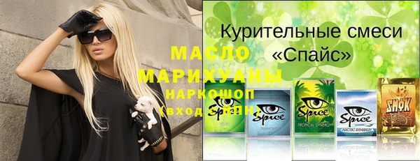 ALPHA PVP Алексеевка