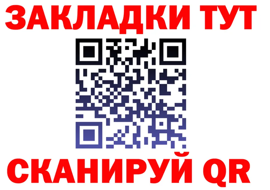 АМФ VHQ ссылки shop OMG Петухово