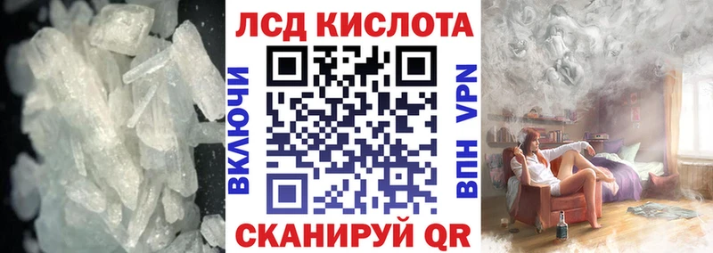 Лсд 25 экстази кислота  ссылка на мегу как зайти  Петухово  как найти  