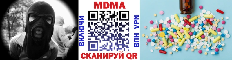 MDMA Molly цены наркотик shop формула Петухово МЕГА ССЫЛКА