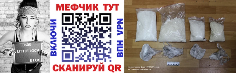 ОМГ ОМГ tor  Петухово  МЯУ-МЯУ мяу мяу 