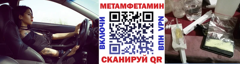 Первитин винт Петухово