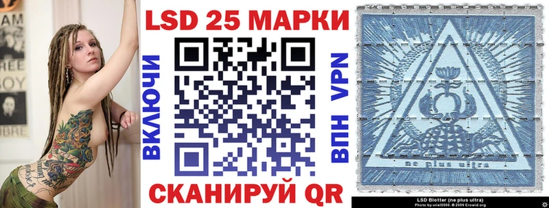 Марки N-bome 1,8мг  Петухово 