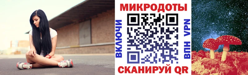 Галлюциногенные грибы MAGIC MUSHROOMS  Петухово 